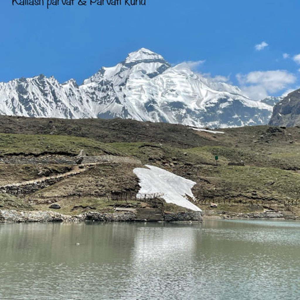 adi kailash parvat and parvati kund