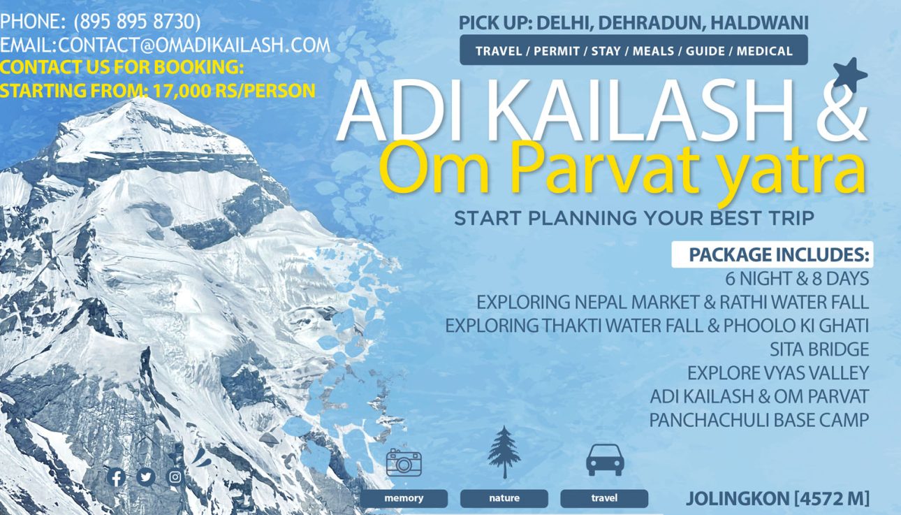 Adi Kailash Yatra Registration